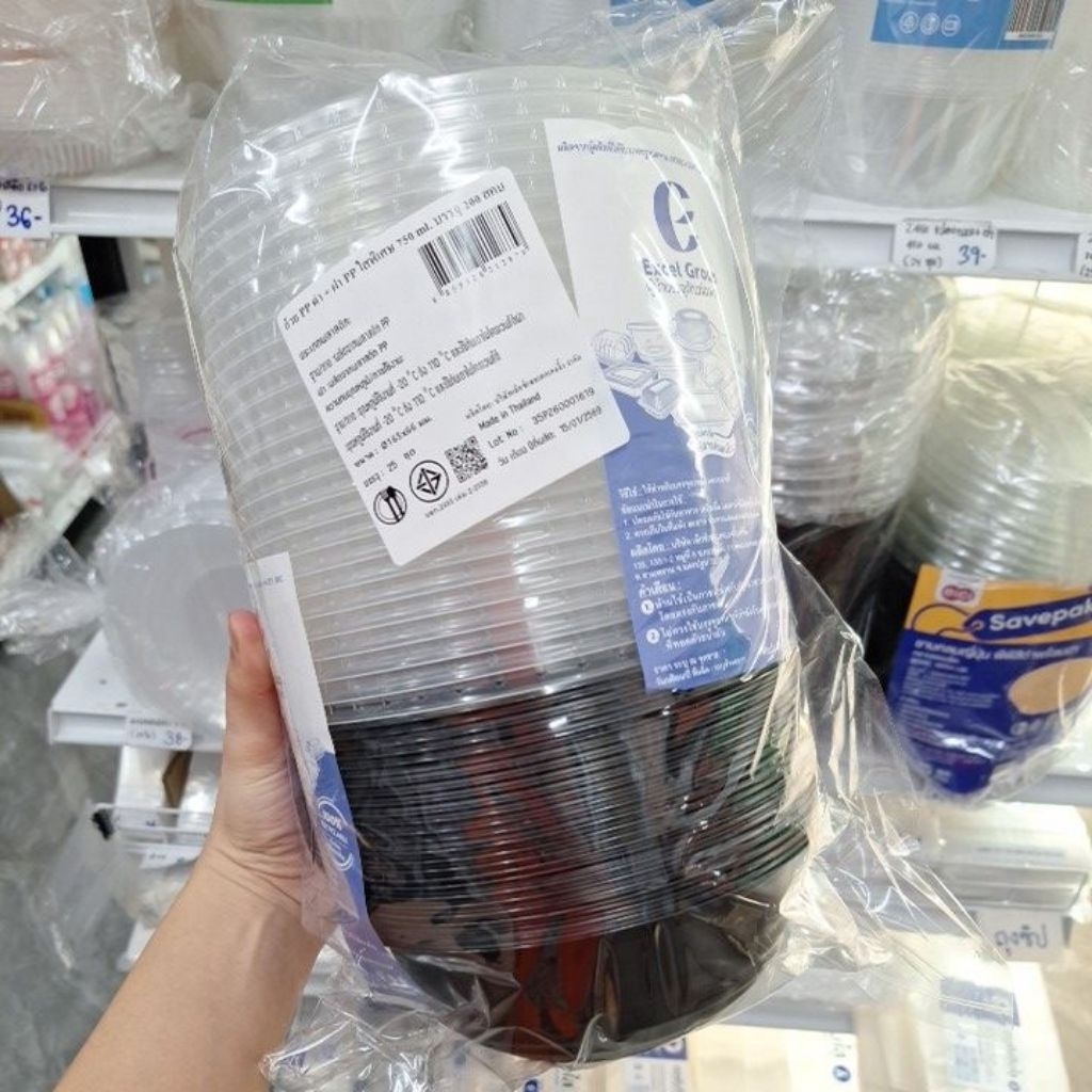 กล่องอาหาร ชามพลาสติก ชามด้ง ถ้วย pp กล่องข้าว ชามกลมญี่ปุ่น