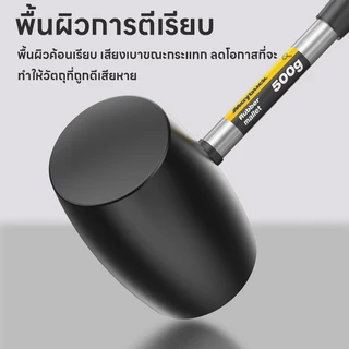 Maybuck ฆ้อนยาง 300G/500G ค้อนยาง ค้อนยางดำ ใช้ทน ขนาด ด้ามจับถนัดมือ Rubber Hammer