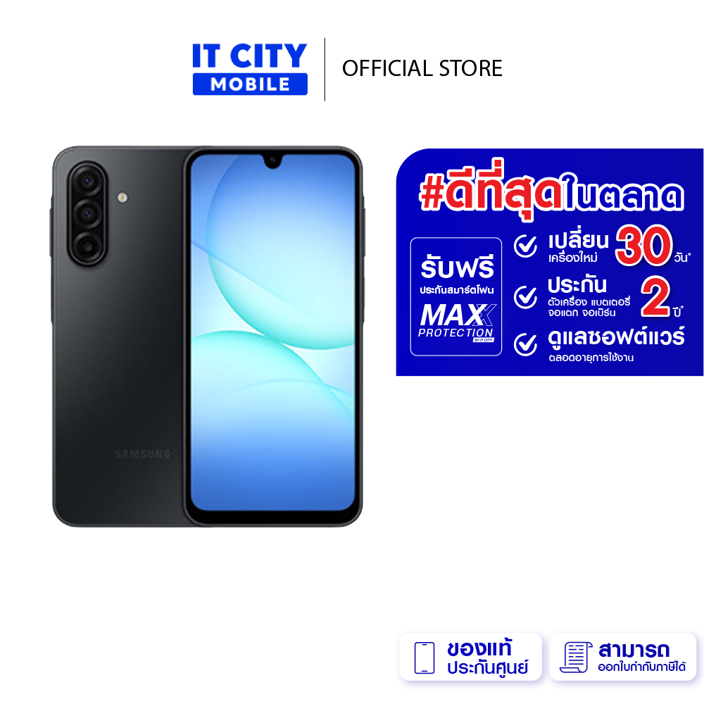 สมาร์ทโฟน SAMSUNG Galaxy A17 5G (8/128GB) จอ 6.7 นิ้ว กล้อง 50MP แบตเตอรี่ 5000mAh ประกันศูนย์ 2 ปี