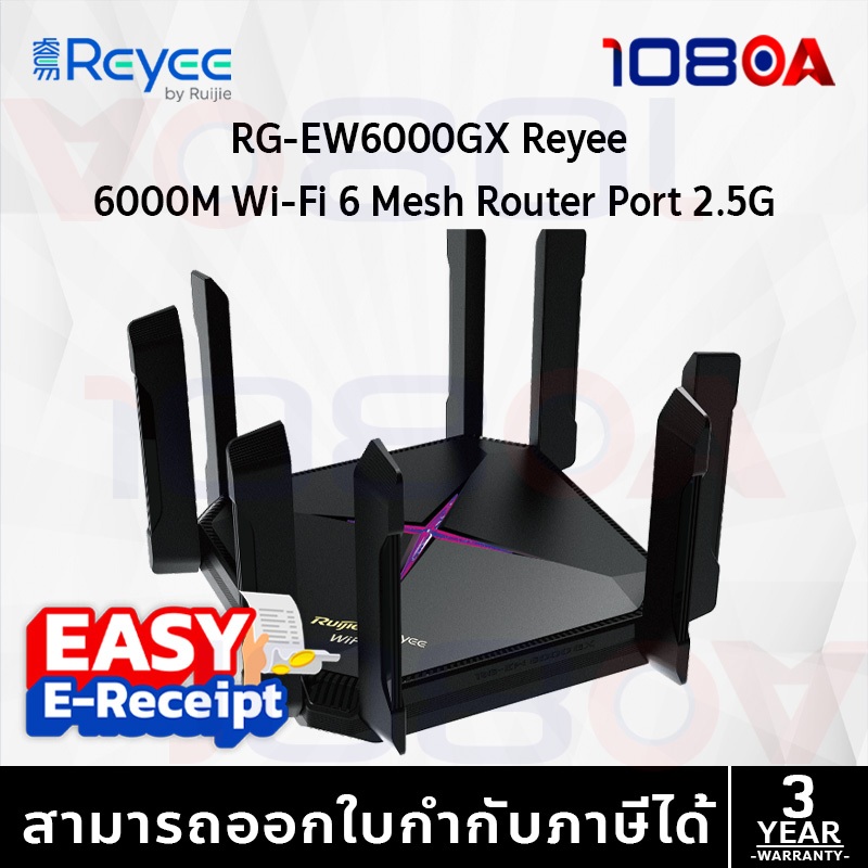 RG-EW6000GX Ruijie Reyee Wi-Fi 6 6000Mbps 2.5G Port Gigabit Mesh Router WITH 2.5G PORT ประกัน 3 ปี