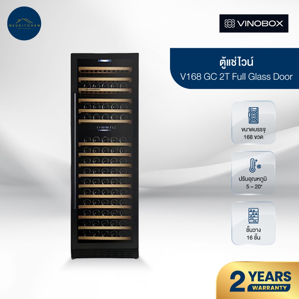 Vinobox ตู้แช่ไวน์ V168 GC 2T Full Glass Door
