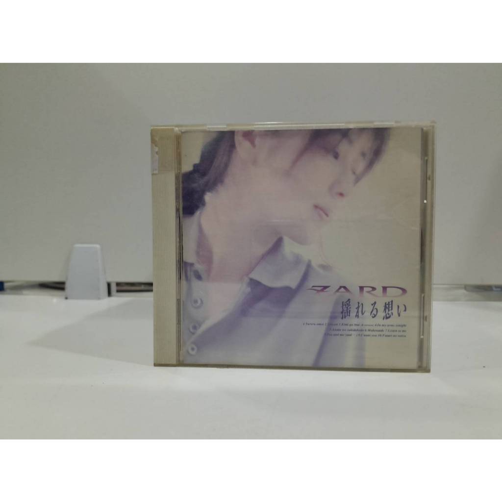 1 CD MUSIC ซีดีเพลงสากล Yureru Omoi  Zard    Yureru Omoi  Zard(A18D130)