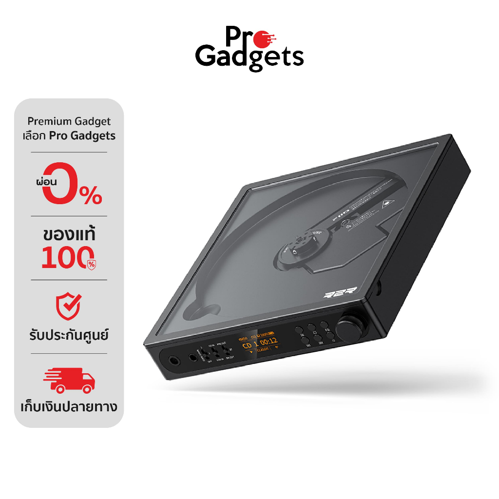 FiiO DM15 R2R CD Player เครื่องเล่นซีดี