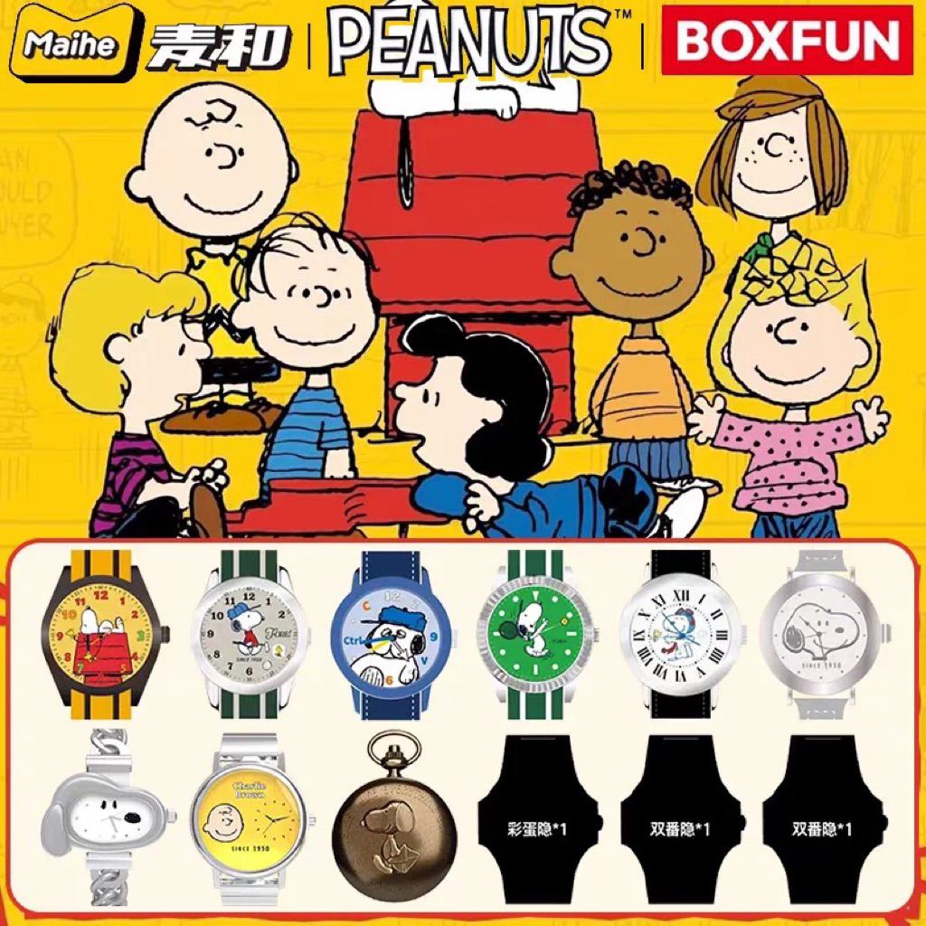 ｛จุ่มเดี่ยว}🐶⌚️นาฬิกาSnoopy แบบลุ้นจุ่ม พร้อมส่ง⌚️🐶