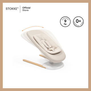 Stokke® Yoga™ รูปที่ 3
