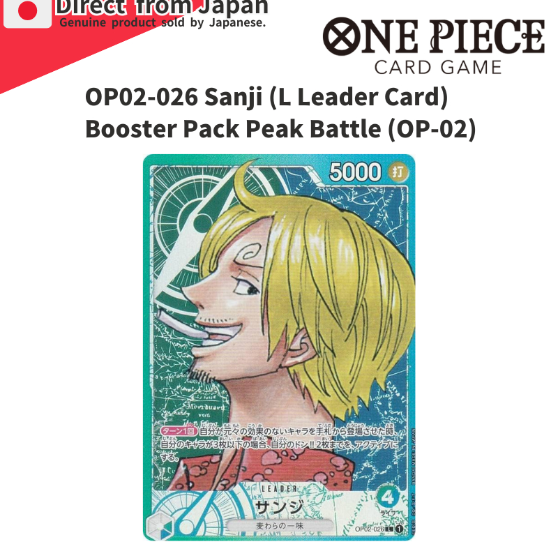 [ONE PIECE Card Game] OP02-026 Sanji (L Leader Card) Booster Pack Peak Battle (OP-02)