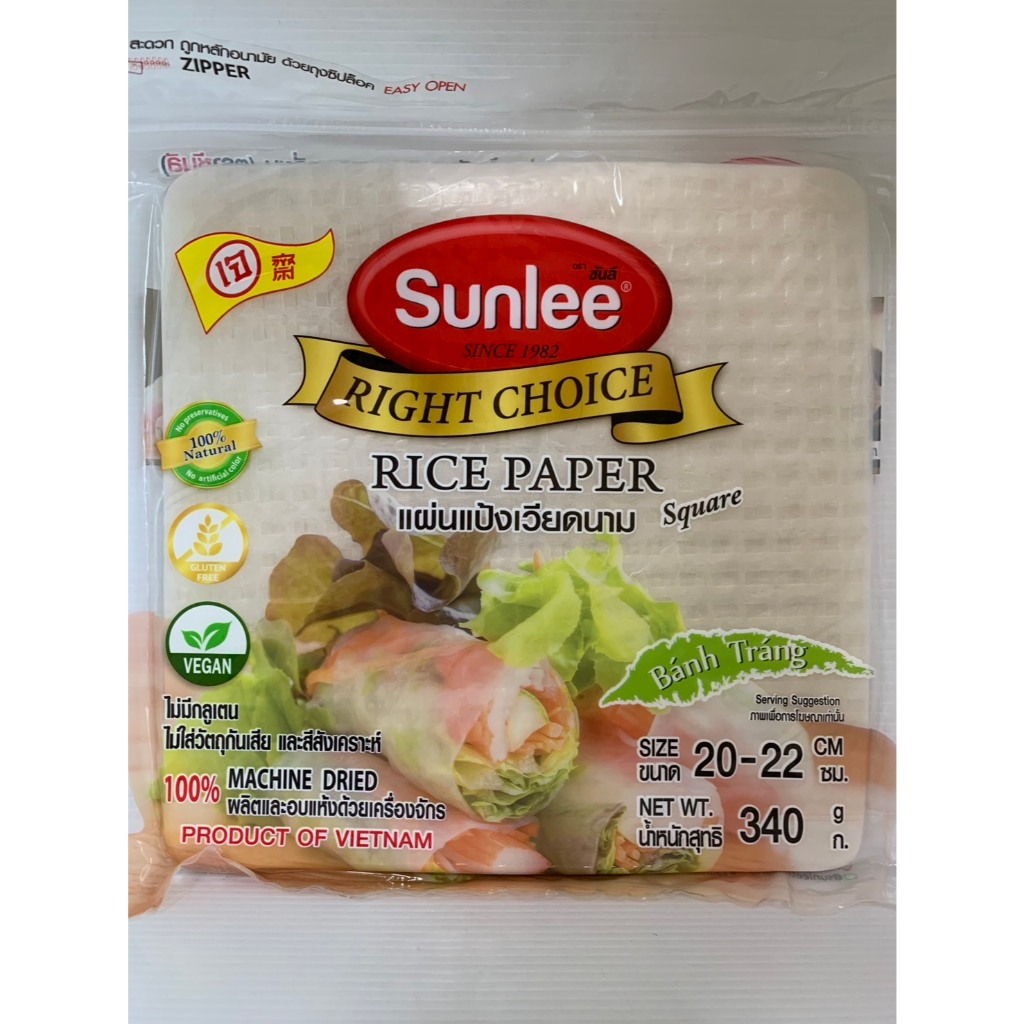 แผ่นแป้งเวียดนาม แบบสี่หลี่ยม ตรา ซันลี ขนาด 20-22 ซม. น้ำหนัก 340 กรัม