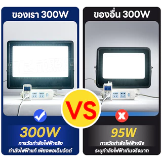 YOWXII สปอร์ตไลท์ led 220v ไฟสปอร์ตไลท์ 50W-300W ไฟกลางแจ้ง Flood Light Saving IP68 ตกแต่งสวน ขนาด