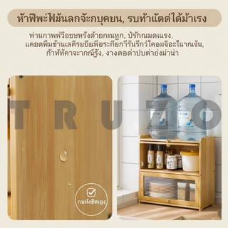 TRUZO ตู้เก็บของ ตู้ครัว ชั้นวางกันฝุ่น ชั้นวางแก้ว ชั้นวางจาน กล่องเก็บของ อเนกประสงค์ ตู้เก็บของกระจกใส