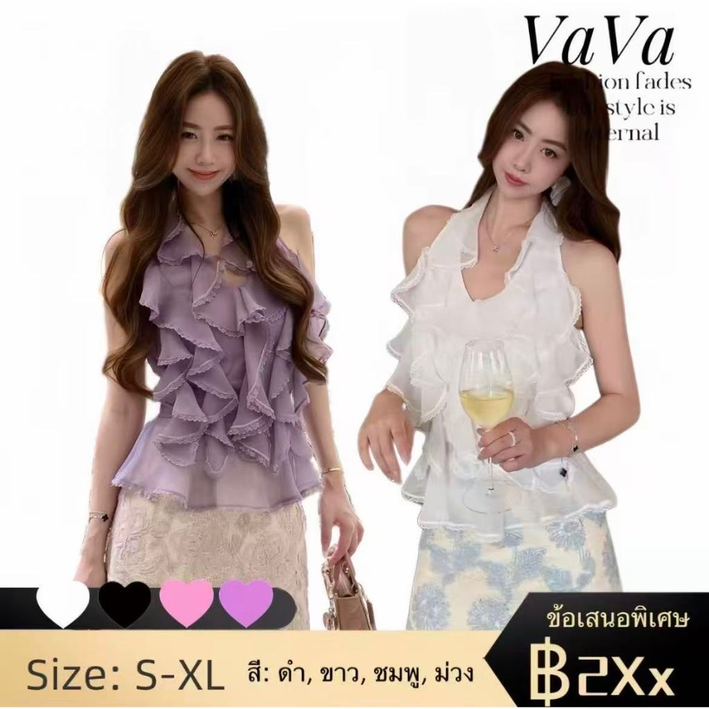 VaVa【ในสต็อก】เสื้อครอปสายคล้องคอผ้าลูกไม้ระบายสไตล์ฝรั่งเศสสุดทันสมัย