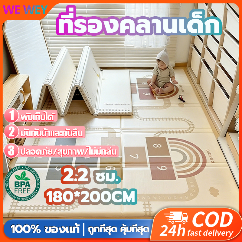 【แถมกระเป๋า】เสื่อรองคลานแบบพับได้ XPE หนา 1-2 ซม. สำหรับเด็กเล็ก ห้องนอน ห้องเล่นสไ ตล์เกา แผ่นรองคลานนุ่มสบาย