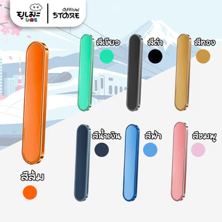 Ume ปุ่ม Camera Control ฝาครอบคุมกันรอยปุ่มกล้อง กันรอยขีดข่วน สำหรับ For IPHONE 17 16 Series
