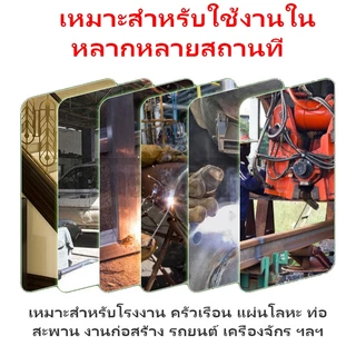 ลวดเชื่อมฟลักซ์คอร์ MIG FLUX CORE ไม่ใช้แก๊ส 0.8/1.0มม 2In1 เชื่อมได้ทั้งเหล็กและสแตนเลส ใช้งานง่าย เหมาะเครื่องเชื่อม