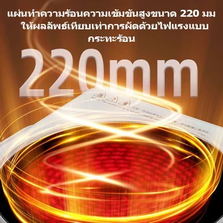 ICIC เตาแม่เหล็กไฟฟ้า เตาไฟฟ้า เตาไฟฟ้าเซรามิค กำลังไฟ 3500W ระบบทัชสกรีน Induction Cooker หมาะสำหรับหม้อทุกประเภท