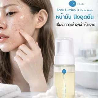 M-Dear Acne Luminous Facial Wash 100 ml. แอคเน่ ลูมินัส เฟเชียล วอช 100 มล.