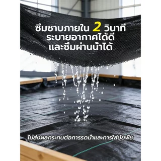 💥เกรด AAA💥 ผ้าคลุมดิน ผ้าคลุมหญ้า พลาสติกคลุมวัชพืช คลุมวัชพืช ผ้าคลุมวัชพืช น้ำซึมผ่านได้ คลุมวัชพืช 50/100m