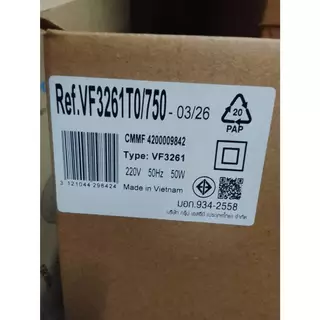 Tefal พัดลมตั้งพื้น TURBO EXTREME ขนาด 16 นิ้ว รุ่น VF3261 T0 สีขาว / VF3265 สีฟ้า รับประกันศูนย์ 2ปี