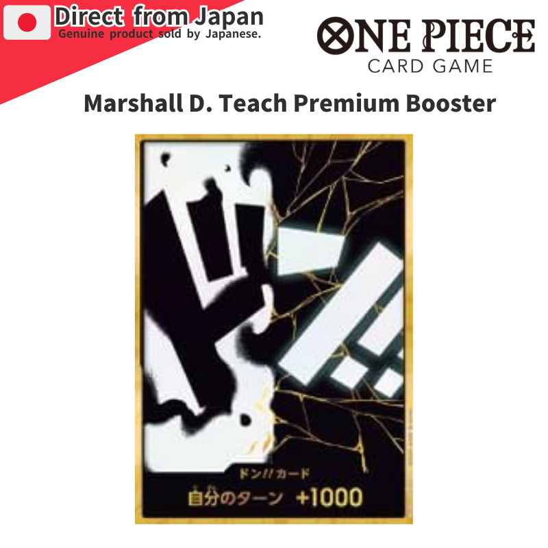 [ONE PIECE Card Game] Marshall D. Teach Premium Booster ONE PIECE CARD THE BEST vol.2【PRB02】