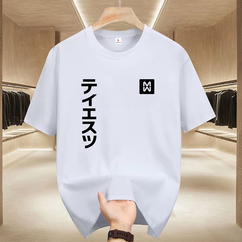 เสื้อยืดผู้ชายและผู้หญิง Oversize Viral / เสื้อยืดผ้าวัสดุอ่อนนุ่ม สีขาว ลายตัวอักษรญี่ปุ่น / แฟชั่นคาซุแวล 3.4