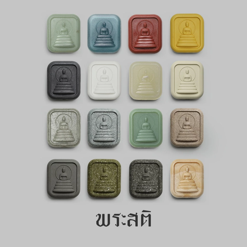 Phra Sati พระสติ พระเครื่อง จากวัสดุ รีไซเคิล ดีไซน์ พระเครื่อง Qualy (ควอลี่)