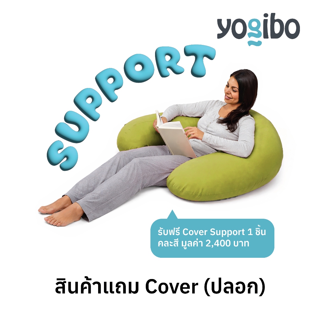 [ สินค้าแถม ]    (Cover Only เฉพาะปลอก) Yogibo Bean Bag รุ่น Support