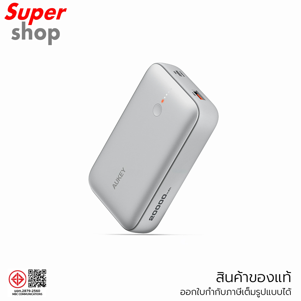 AUKEY พาวเวอร์แบงค์ ชาร์จเร็ว 20,000 mAh Powerbank PD 20W SCP 22.5W รุ่น PB-Y57 White