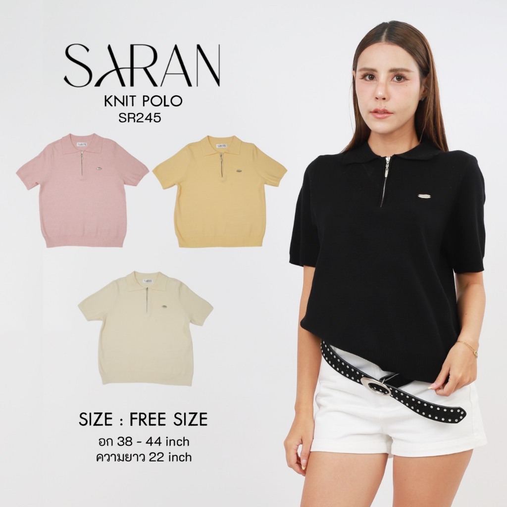 SARAN SR245 เสื้อโปโลไหมพรมคอซิป