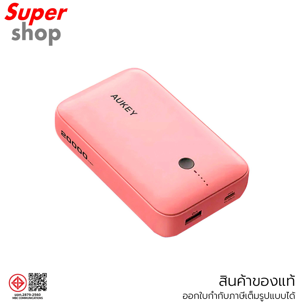 AUKEY พาวเวอร์แบงค์ ชาร์จเร็ว 20,000 mAh Powerbank PD 20W SCP 22.5W รุ่น PB-Y57 Pink&Black