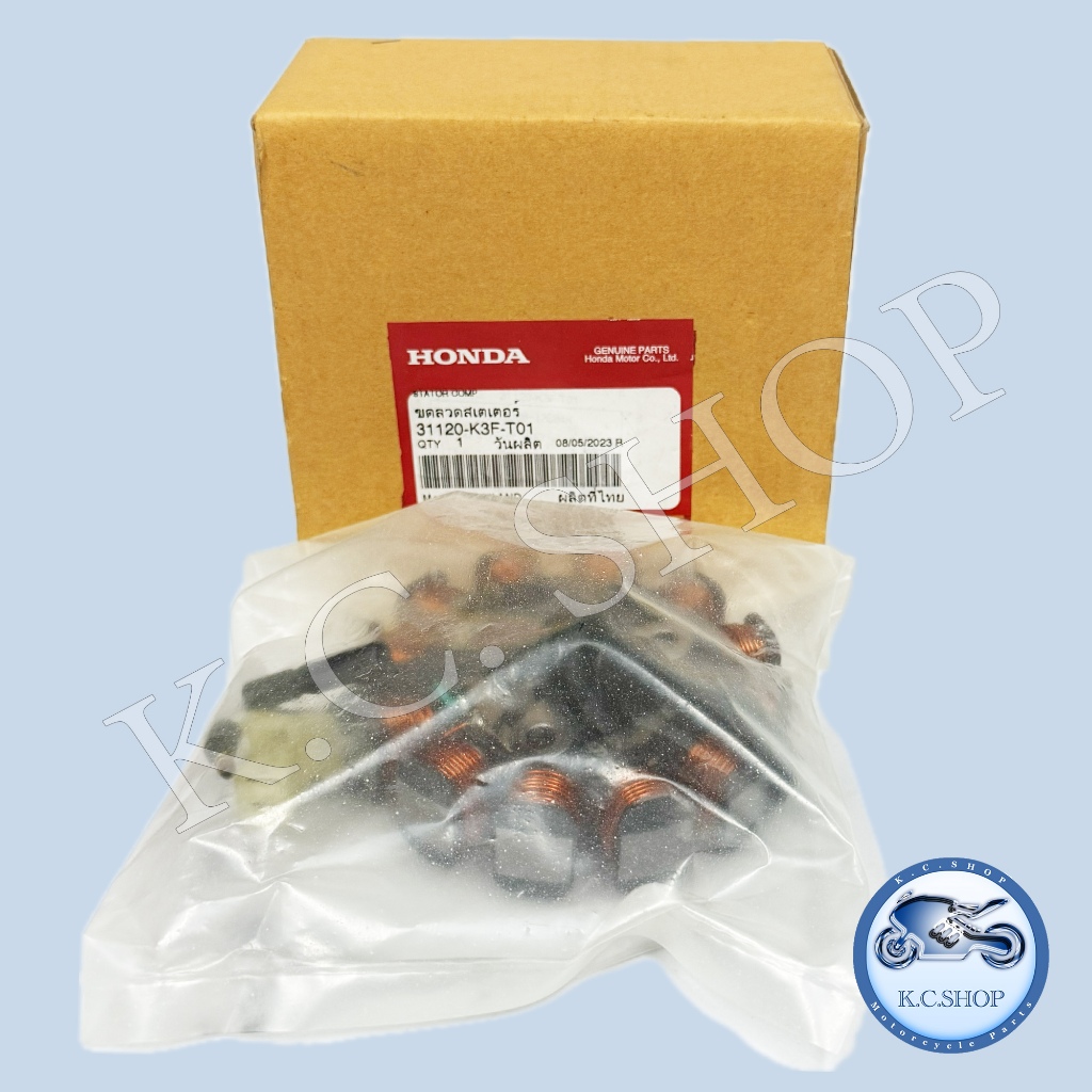 ฟิลคอยล์ มัดไฟ คอยล์สตาร์ท คอย์แสง จานไฟ WAVE 125i LED 2023-2024 แท้ศูนย์ HONDA 100% 31120-K3F-T01