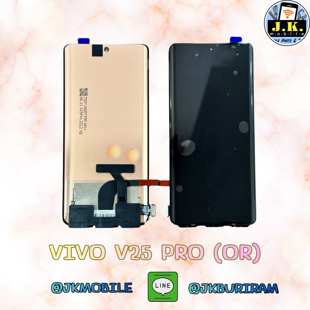 จอLCD ใช้ได้กับ V25 Pro จอโค้ง เกรดOR