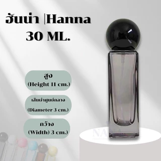 ขวด ฮันน่า / HANNA 30 ML.หัวสเปรย์ ฝาครอบกลม
