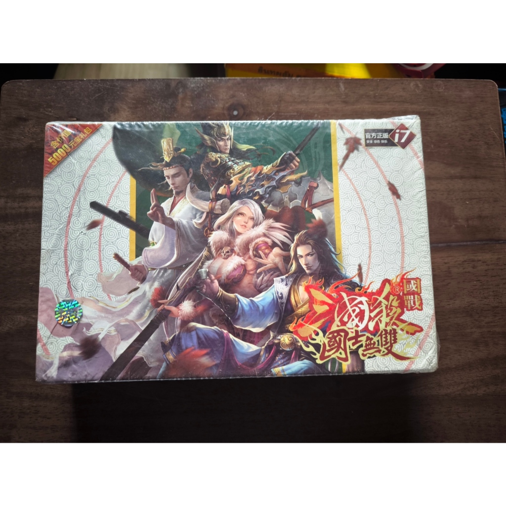 มือสอง - บอร์ดเกม  เกมไพ่สามก๊ก Kingdom War