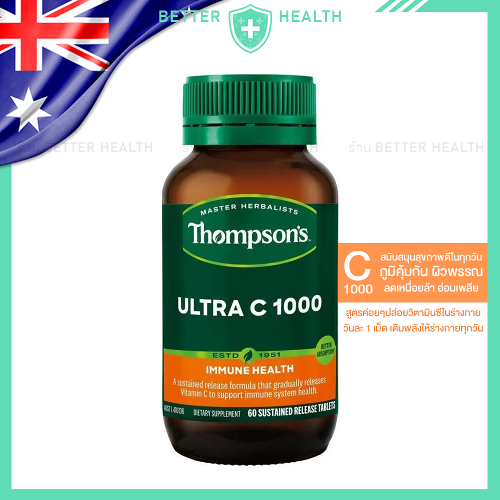 Thompson's ทอมป์สัน อัลตร้า C 1000mg 60 Tablets สูตรค่อยๆปล่อยวิตามิน เพื่อสุขภาพทั่วไป
