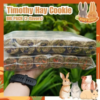 Binky Bunny House คุ้กกี้หญ้าทิโมธี (Timothy Hay Cookie) ขนมอบแห้งสัตว์ฟันแทะ แพ็คใหญ่ คละ 2 รสชาติ