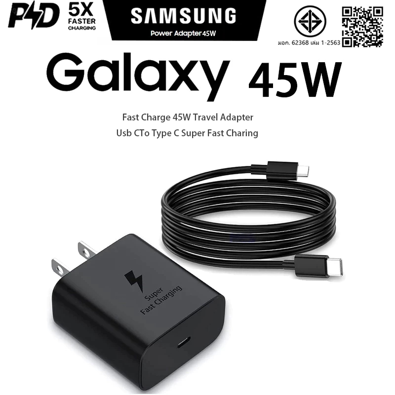 ชุดชาร์จ Samsung 45W/25W  (สายชาร์จเร็ว+หัวชาร์จ) type-c สำหรับ S20 S21 S22 A70 A71 A72 A80 A53 รับป
