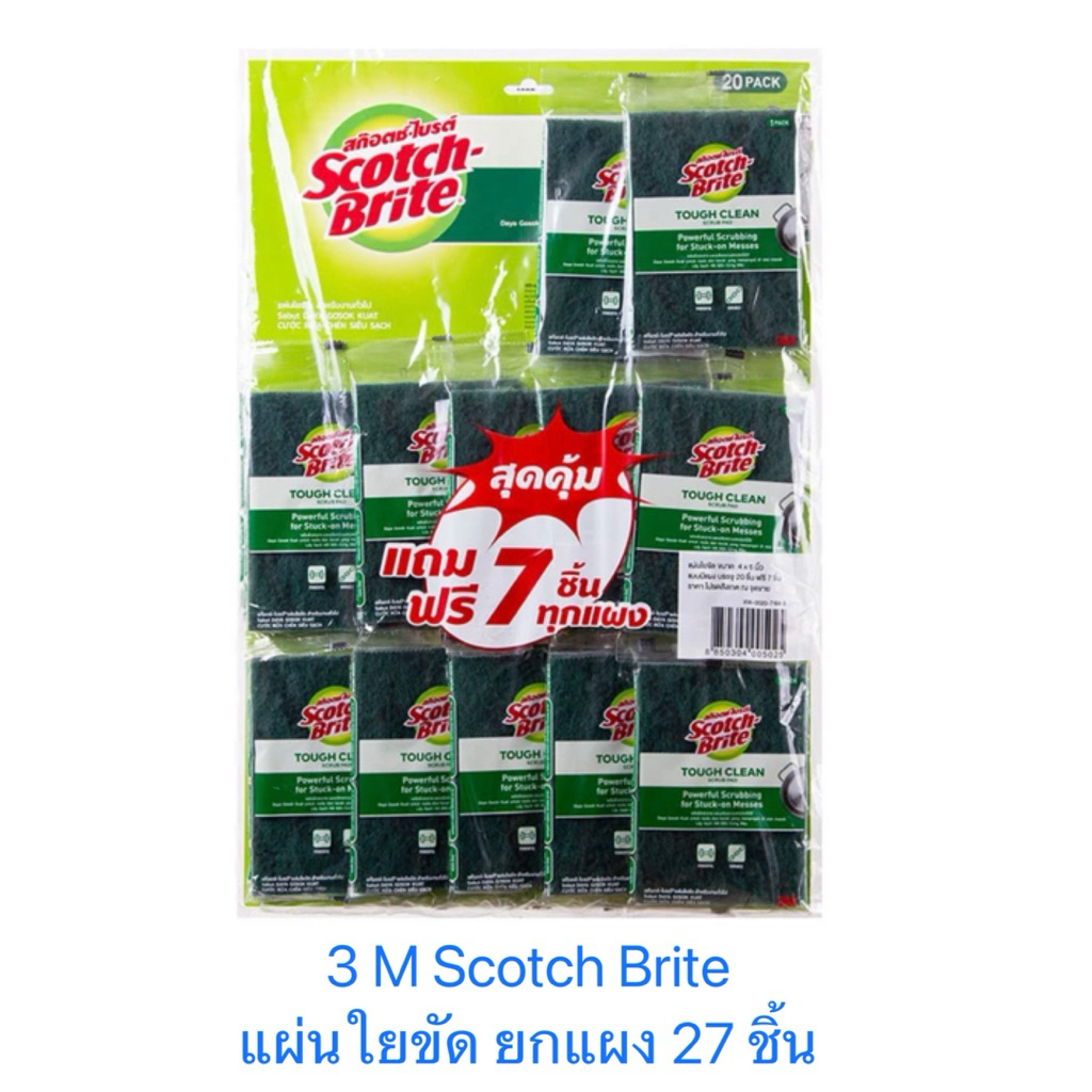 3M™ Scotch-Brite™ 27 ชิ้น สก๊อตช์-ไบรต์ แผ่นใยขัด ขนาด 100x150 มม.