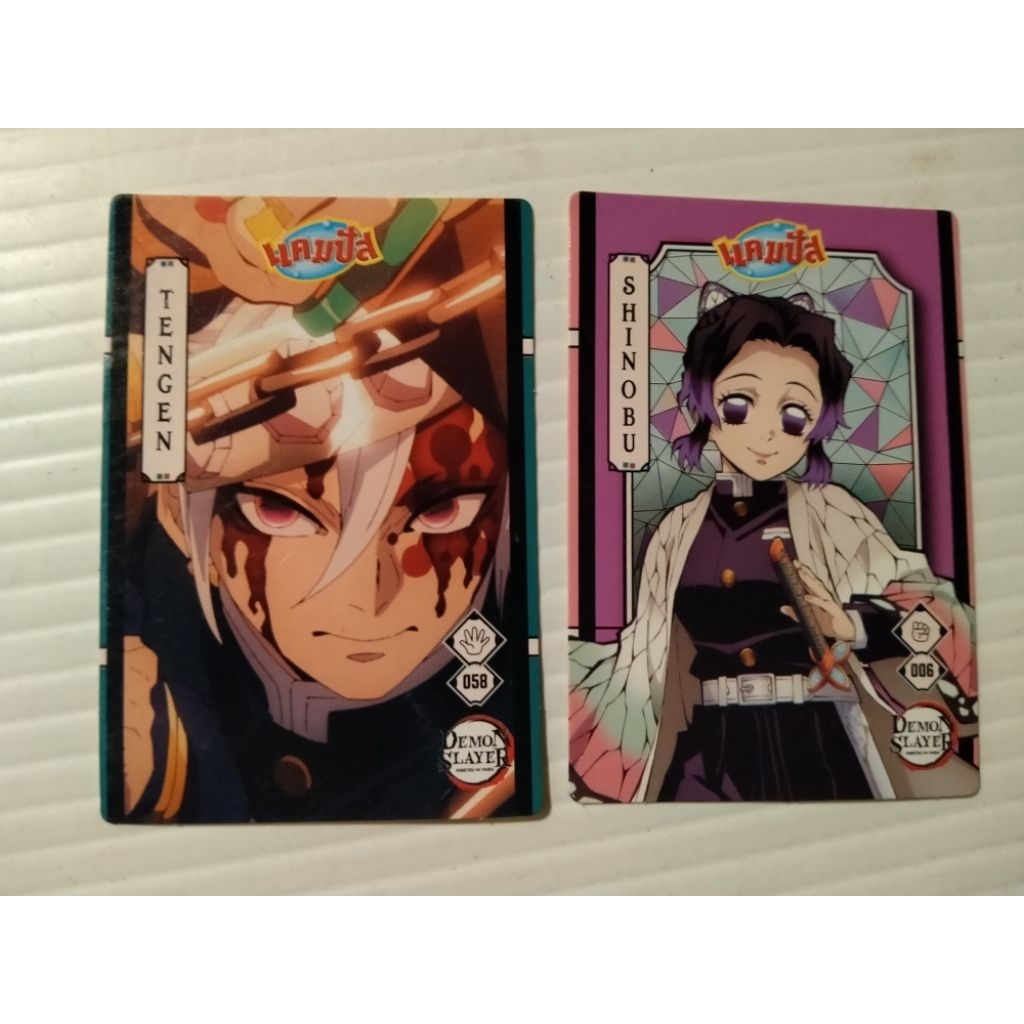 การ์ด ดาบพิฆาตอสูร แคมปัส สองแบบ เซต R24/28.2.25