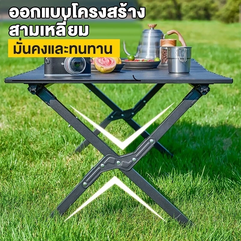 โต๊ะแคมป์ปิ้ง โต๊ะสนาม พับเก็บได้ อลูมิเนียม กลางแจ้งและในร่ม thumbnail 7