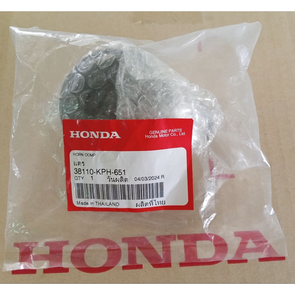 แตร Wave125R,S,I WAVE125i ปี2012 (ปลาวาฬ) Scoopy-i Wave100, Wave110 Wave110i แท้ศูนย์HONDA 38110-KPH