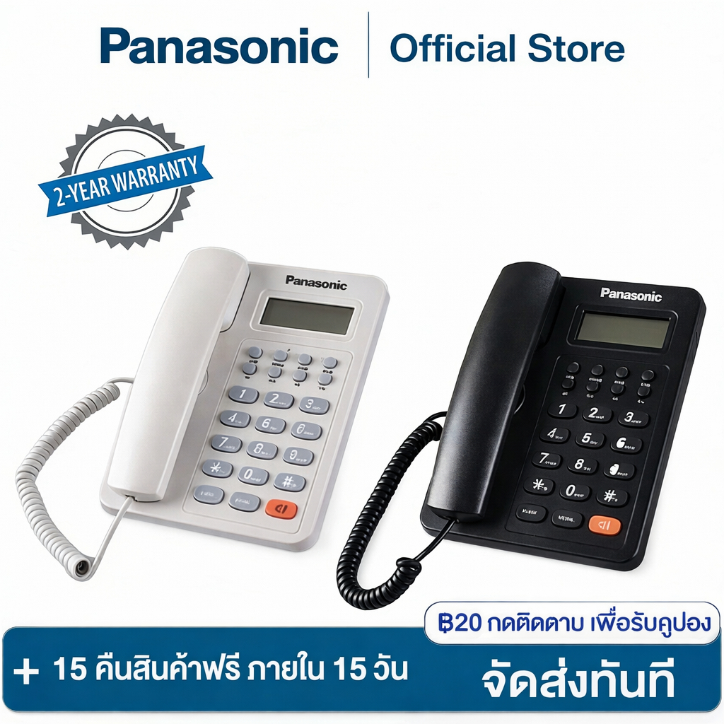 โทรศัพท์บ้าน Panasonic KX-TSC8206CIDTelephone โทรศัพท์ตั้งโต๊ะแบบมีสาย โทรศัพท์บ้าน โทรศัพ（จัดส่งทัน