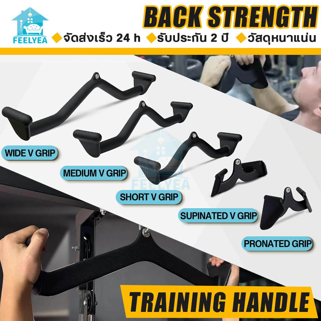 🔥ส่วนลด!!!🔥มือจับเสริม Power Grips Cable Machine Accessories อุปกรณ์เสริมฟิตเนสเครื่องเล่นเคเบิล y
