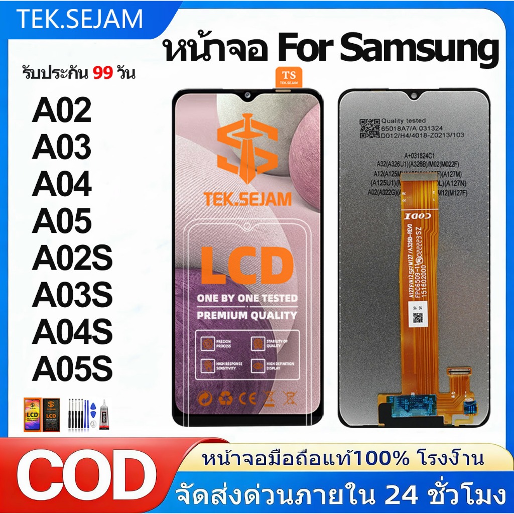 หน้าจอ samsung A02/A02S/A03/A03S/A04/A04s/A05/A05s จอแท้ จอซัมซุง กาแลคซี่ กาว+ไขควง LCD Screen Display Touch