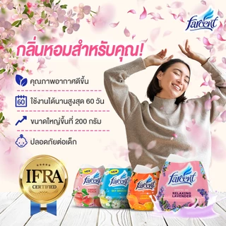 ฟาร์เซ็นท์ เซ็นท์เต็ดเจล เจลหอมปรับอากาศ 200 ก. - Farcent Scented Gel 200 g.
