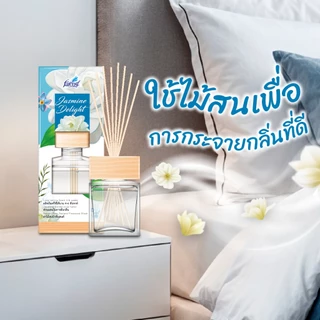 ฟาร์เซ็นท์ ก้านไม้หอมปรับอากาศ 80 มล. (เลือกกลิ่นได้)