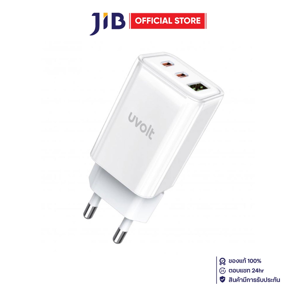 CHARGER (ที่ชาร์จ) UVOLT UVA65W-01 - 65W PD GaN USB+TYPE-C WHITE