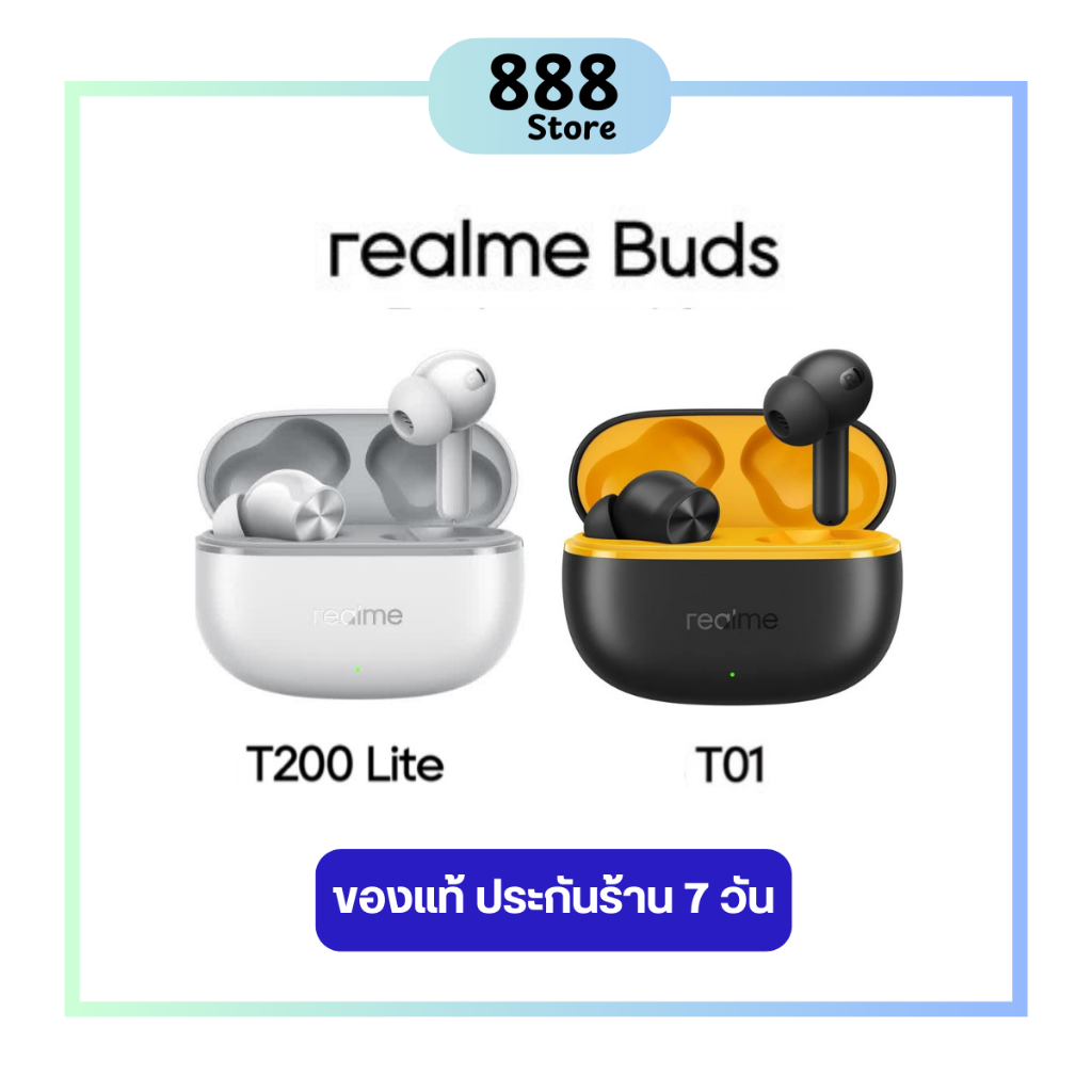 Realme Buds T200 Lite และ Realme Buds T01 (ประกันร้าน 7 วัน)