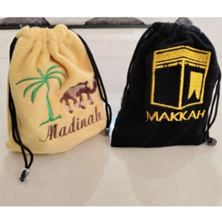 กระเป๋า สามารถทำเป็นของฝากจากเมกกะห์ มาดีนะห์ได้
