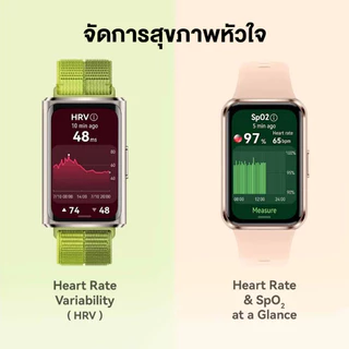 [ใช้โค้ดคุ้มลดได้อีก]Huawei Band 11 ประกันศูนย์ 1ปี ของแท้ 100%