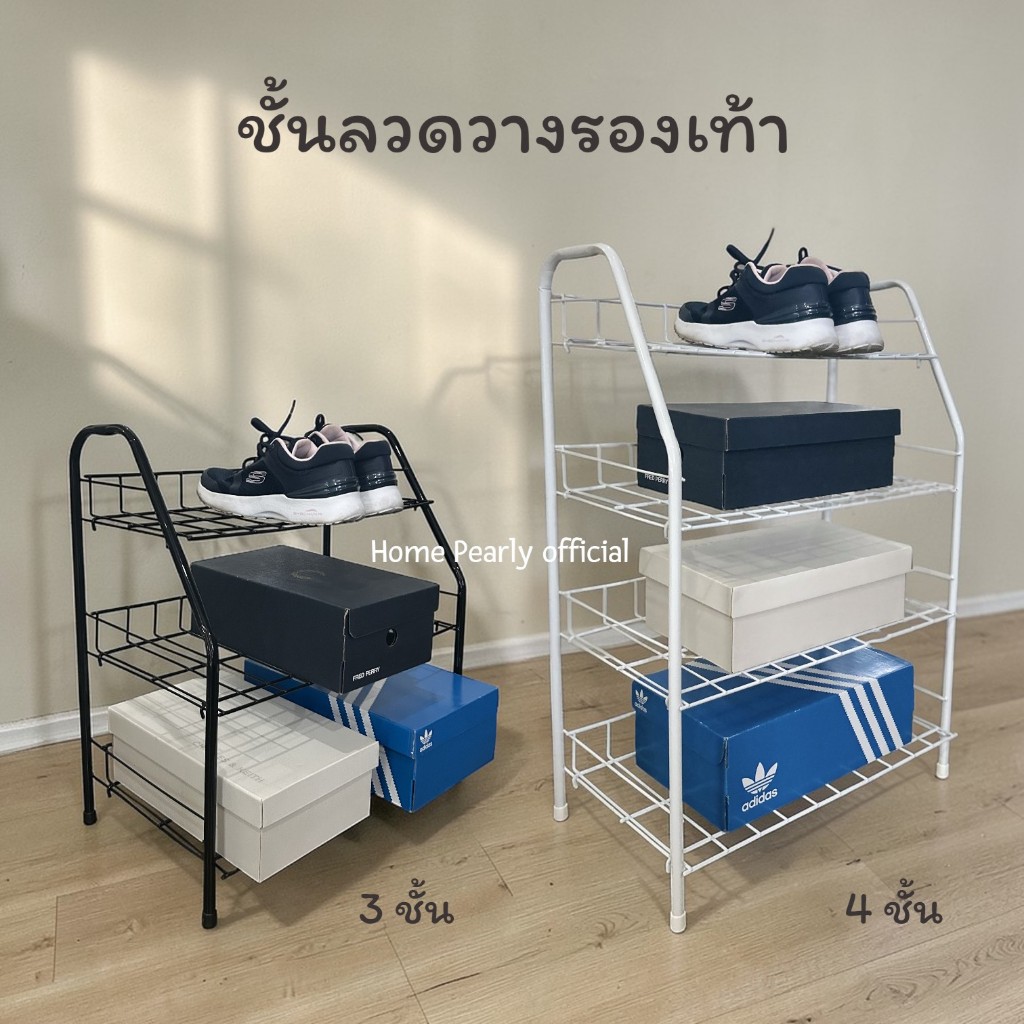 ชั้นลวดวางรองเท้า 3ชั้น และ 4ชั้น สีดำ/สีขาว/สีสดใสอื่นๆ