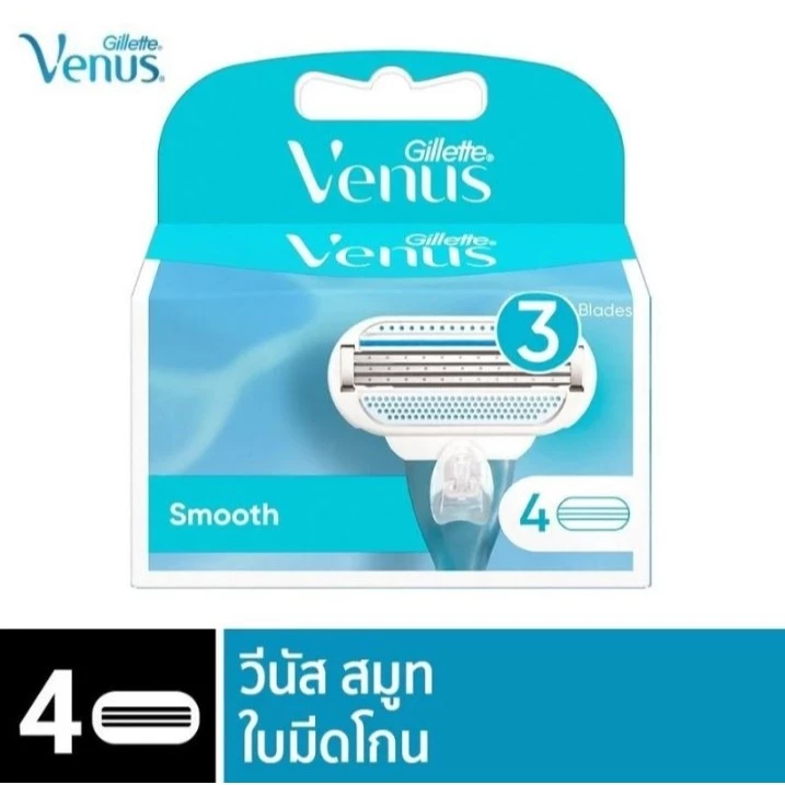 ยิลเลตต์ วีนัส สมูท ใบมีดโกน แพ็ค 4 ชิ้น Gillette Venus Venus Smooth Women's Blade Refill 4 Cartridges Refills